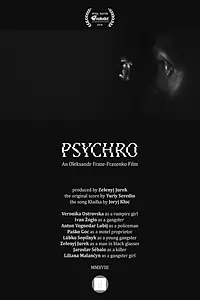 Постер к фильму «Психро (2019)»