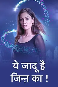 Постер к сериалу «Yehh Jadu Hai Jinn Ka (2019)»