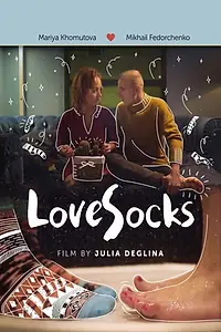 Главный постер фильма «LoveSocks (2018)»