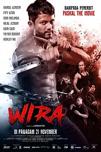 Главный постер фильма «Возмездие (2019)»