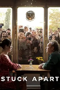 Главный постер фильма «Дилемма Азиза (2021)»