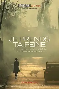 Главный постер фильма «Je prends ta peine (2019)»