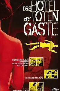 Главный постер фильма «Отель мёртвых гостей (1965)»