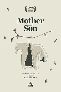 Главный постер фильма «Mother and Son (2019)»