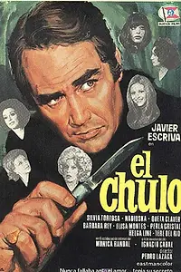 Главный постер фильма «Сводник (1974)»