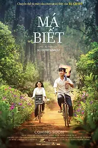 Главный постер фильма «Мечтательные глаза (2019)»