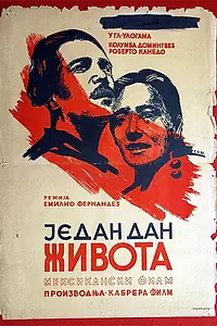 Главный постер фильма «Один день жизни (1950)»
