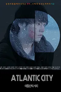 Постер к фильму «Atlantic City (2019)»