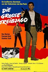 Главный постер фильма «Последний наёмник (1968)»