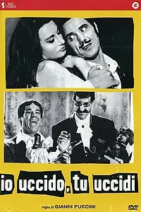 Главный постер фильма «Я убиваю, ты убиваешь (1965)»