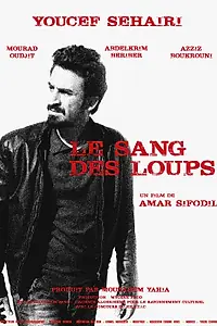 Главный постер фильма «Le sang des loups (2019)»