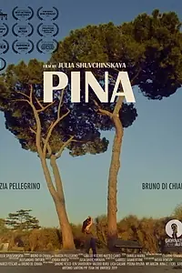 Постер к фильму «Пина (2019)»