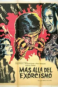 Постер к фильму «Malocchio (1975)»