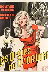 Постер к фильму «Загадочный гроб (1967)»