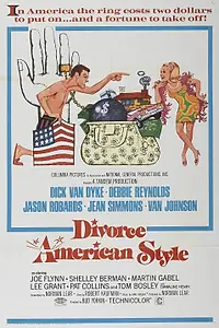 Постер к фильму «Развод по-американски (1967)»
