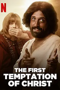 Главный постер фильма «Первое искушение Христа (2019)»