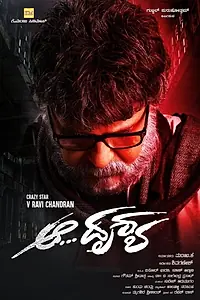 Постер к фильму «Aa Drushya (2019)»