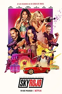 Постер к сериалу «Красный дерматин (2021)»