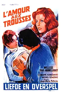 Постер к фильму «Внезапная любовь (1975)»
