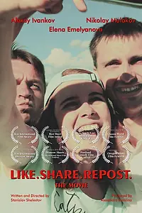Постер к фильму «Like.Share.Repost. (2019)»