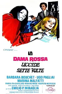 Главный постер фильма «Красная королева убивает семь раз (1972)»