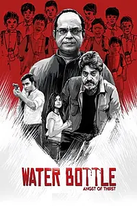Постер к сериалу «Water Bottle (2019)»