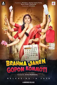 Главный постер фильма «Brahma Janen Gopon Kommoti (2020)»