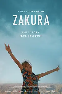 Постер к фильму «Закура (2020)»