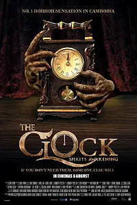 Постер к фильму «Часы: Пробуждение духа (2019)»