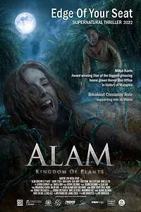 Постер к фильму «Alam: Kingdom of Plants (2022)»