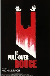 Главный постер фильма «Красный пуловер (1979)»