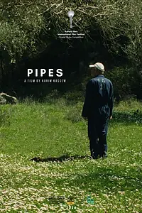 Постер к фильму «Трубы (2026)»