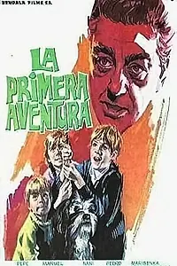 Постер к фильму «La primera aventura (1965)»