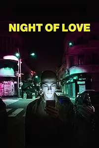 Главный постер фильма «Night of Love (2018)»