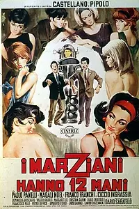 Главный постер фильма «У марсиан 12 рук (1964)»