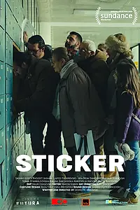 Постер к фильму «Наклейка (2019)»