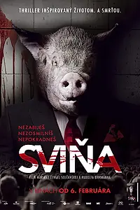 Постер к фильму «Свинья (2020)»
