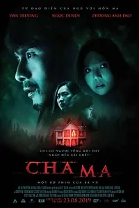 Постер к фильму «Cha Ma (2019)»