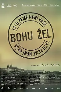 Постер к фильму «Bohu žel (2018)»