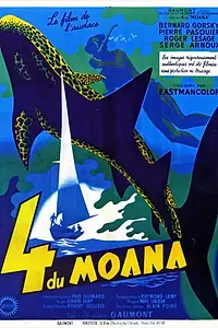 Постер к фильму «Moana (1959)»