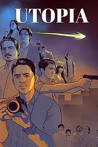 Постер к фильму «Utopia (2019)»