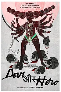 Постер к фильму «Богиня и герой (2019)»