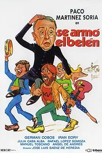 Главный постер фильма «Без вертепа нет Рождества (1969)»