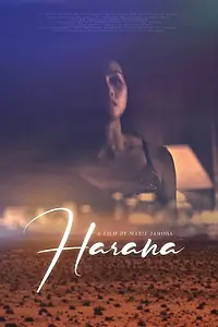 Постер к фильму «Harana (2020)»
