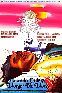 Главный постер фильма «Когда хочу плакать, не плачу (1973)»
