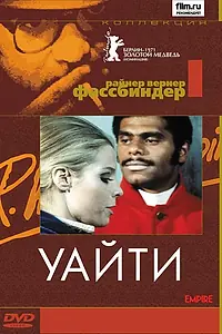 Главный постер фильма «Уайти (1971)»