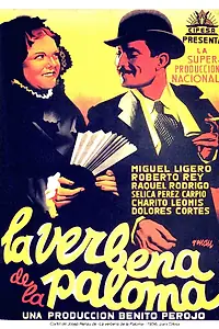 Постер к фильму «La verbena de la Paloma (1935)»