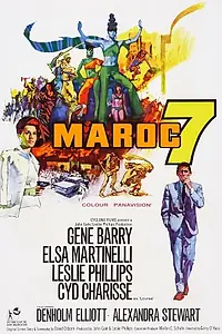 Постер к фильму «Марок 7 (1967)»