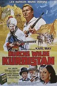 Главный постер фильма «Дикие народы Курдистана (1965)»