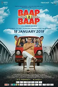 Главный постер фильма «Baap Re Baap (2019)»